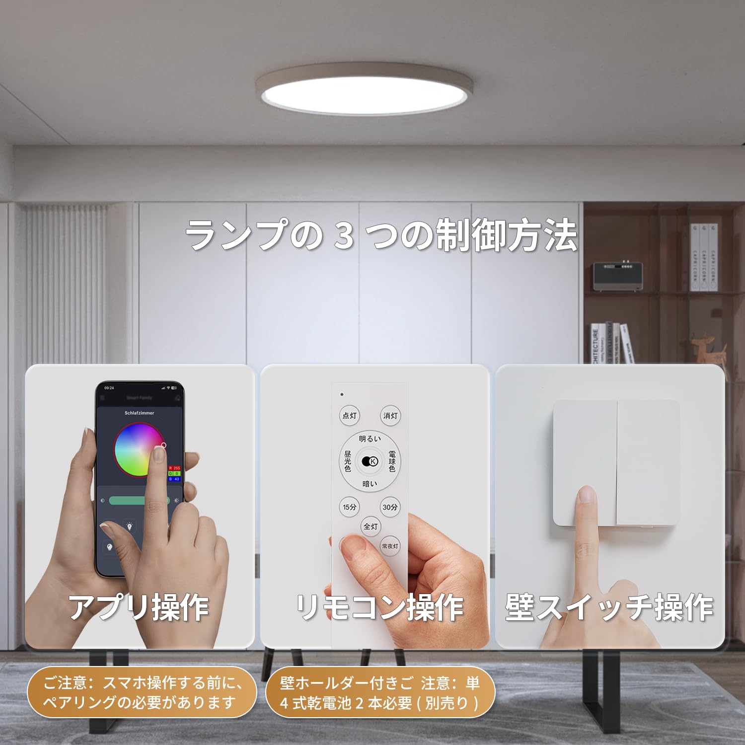 Amazon.co.jp : 「Coizabera」LED シーリングライト 6畳 2個セット